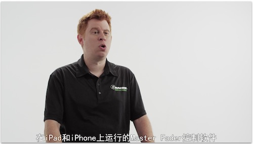 MACKIE AXIS 數(shù)字調(diào)音臺(tái)簡介第五集