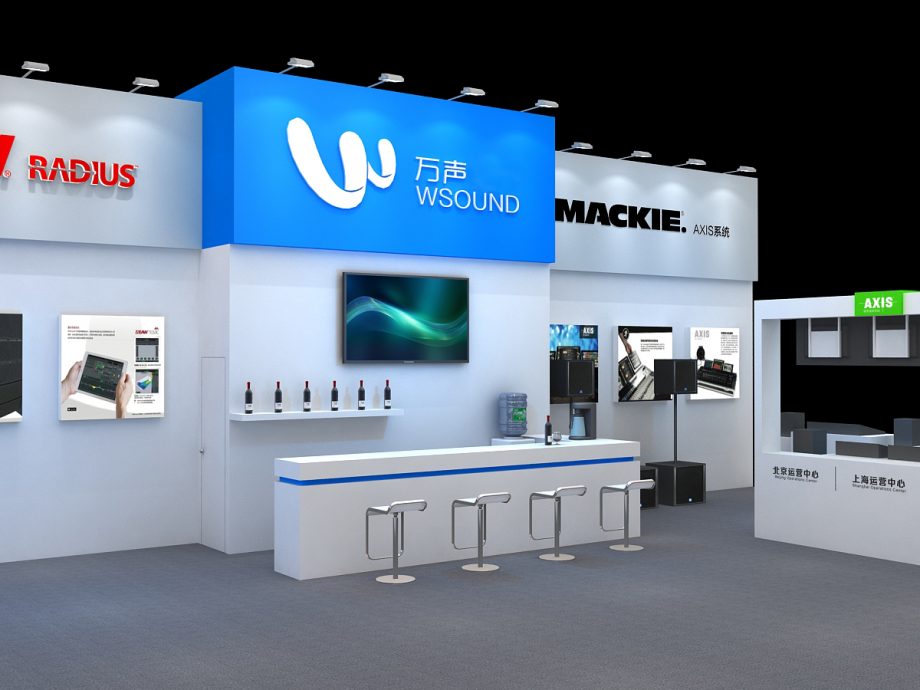 2018國(guó)際燈光音響展 萬(wàn)聲電子科技恭候各位同行蒞臨